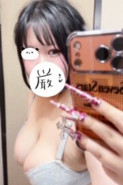 ゆゆな